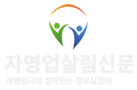 자영업살림신문